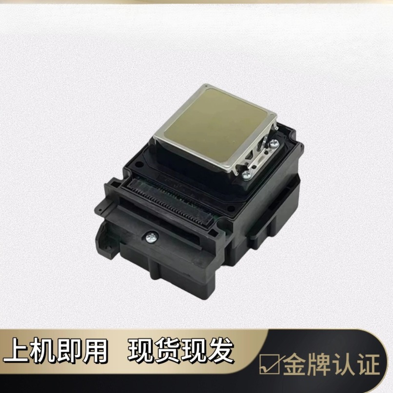 Printer Nozzle - Cabezal de impresión UV TX800 de