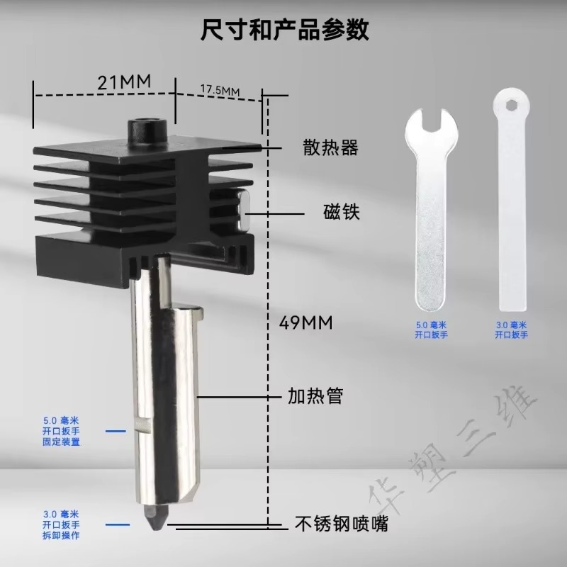 Para el conjunto del cabezal d - Printer Nozzle reseña y precio