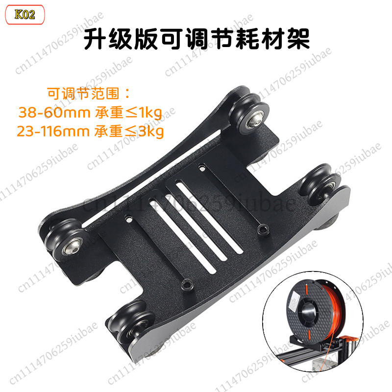 Soporte Ajustable de Metal par - 3D Printer Stand reseña y precio