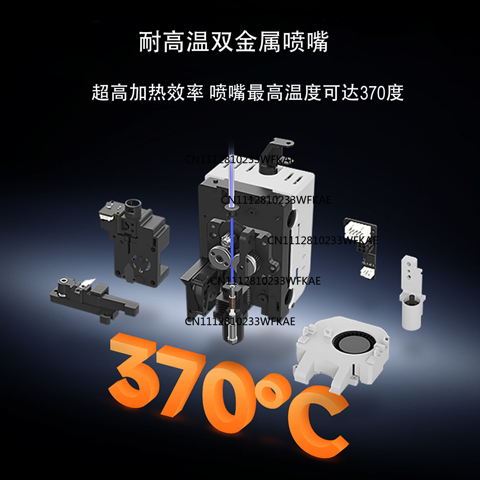 Boquilla integrada Q2, junta c - Printer Nozzle reseña y precio